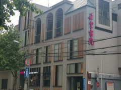 -C Cafe(朵云书院·戏剧店)
