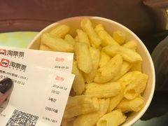 -UME影城(南京1912店)