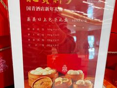 -国际青年会议酒店