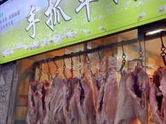 -贯贯吉·清真餐厅(浙江中路店)