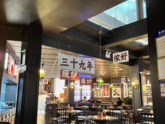 -阿大排档(长春这有山店)