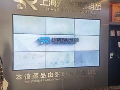 -上海无线电博物馆