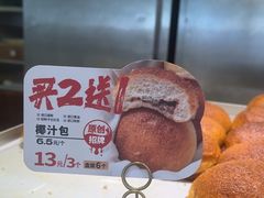 -卡玛王子蛋糕(广雅店)