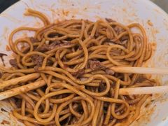 牛肉拌面-双宝红油牛系列