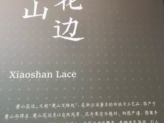 -浙江省博物馆(孤山馆区)