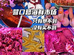 -人和啤酒屋海鲜大排档(营口路店)
