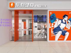 -岁宝Shirble plaza(景田店)