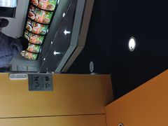 -小豆面馆(民大店店)