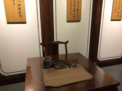 -余姚博物馆