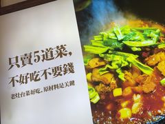 -印象老灶台三下锅·湘西本土原味菜(天门山索道店)