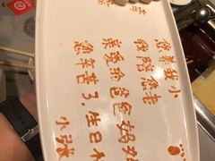 -海底捞火锅(万象城店)