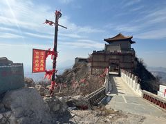 -鸡鸣山旅游风景区