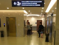 点击看大图 -上海艾儿贝佳妇产科医院