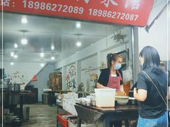 -吴长子卤菜馆(统一街店)