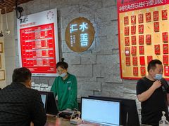 -水善汇都市汗蒸(杨浦区五角场店)