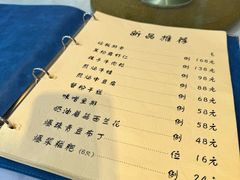-席家花园(巨鹿花园店)