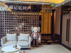 -星聚会KTV(苏州尹山湖歌林公园店)