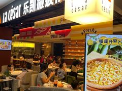 门面-乐凯撒披萨(正佳广场店)