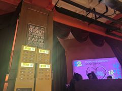 -音乐房子·Vintage Live Bar(玉林总店)