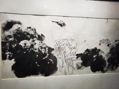 -陕西省美术博物馆