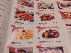 菜单-谷连天八宝粥家常菜(正定店)