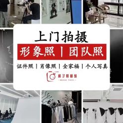 -橘子·彩虹摄影(世纪大道店)