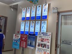 -深圳尔睦丽沙口腔门诊部(丽沙花都店)