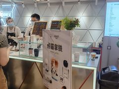 -Manner Coffee(丁香国际店)