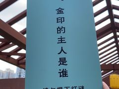 -南越王博物院(王宫展区)