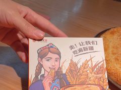 -谷丽麦馕新疆菜·清真(步步高梅溪新天地店)