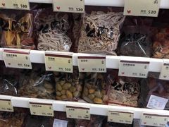 -么凤(波斯富街店)