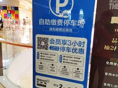 -凯德广场(金牛店)