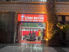 -Stone Motion释动健身