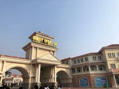 -青岛方特梦幻王国