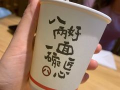 -陳八两面家(滨江天街店)