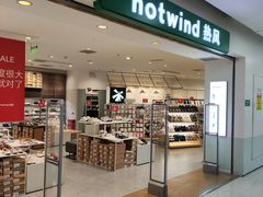 -巴黎春天(陕西路店)