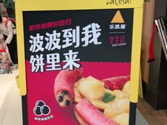 -乐凯撒披萨(中心书城店)