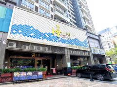 -青蓬蒸汽海鲜·深圳老字号·团建聚会(壹方城店)