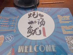 -农家霸王地锅鸡(国顺东路店)