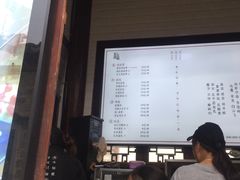 -品腐记·豆腐王朝(老门东总店)