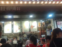 门面-桂桂茶(金谊广场店)