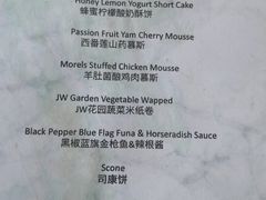 -三亚海棠湾喜来登度假酒店大堂吧