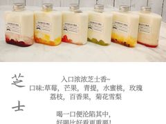 -白色日记·手作酸奶(麦凯乐店)