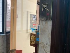 -目艮眼镜SHOWROOM(品牌集合店)