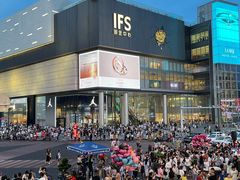 -长沙悦方ID MALL