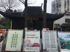 -常州古运河南大街文化旅游区-人民公园
