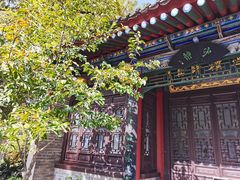 -湘子庙