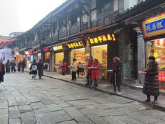 -陈建平麻花(磁器口总店)