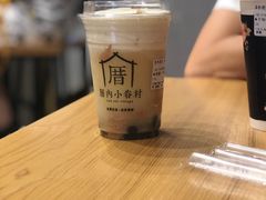 -厝内小眷村(天河南一路店)