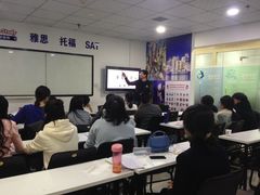 -牛学教育雅思托福PTE·小语种培训(小寨校区)